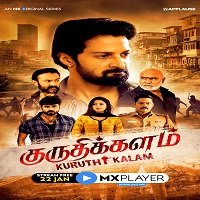Kuruthi Kalam (2021) Hindi Season 1 MX Online Watch DVD Print Download Free