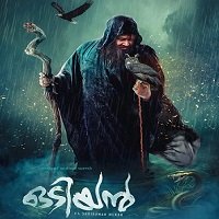 Odiyan (2018) Hindi Dubbed
