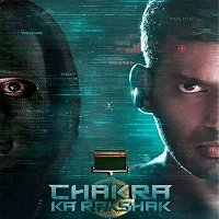 Chakra Ka Rakshak (Chakra 2021) Hindi Dubbed