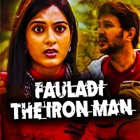 Fauladi The Iron Man (Kuzhapam 2021) Hindi Dubbed