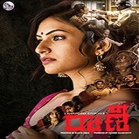 Raani (2021) Hindi Dubbed