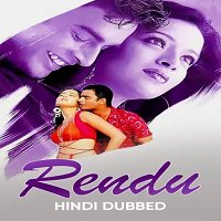 Rendu (2021) Hindi Dubbed Full Movie Online Watch DVD Print Download Free