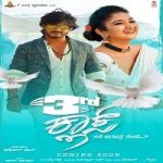 3rd Class (2021) Hindi Dubbed Full Movie Online Watch DVD Print Download Free