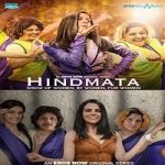 Hindmata (2021) Hindi Season 1 Complete Online Watch DVD Print Download Free