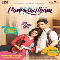 Inteha Pyar Ki (Neethaane En Ponvasantham 2021) Hindi Dubbed Full Movie Online Watch DVD Print Download Free
