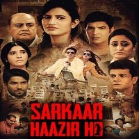 Sarkaar Haazir Ho (2018) Hindi