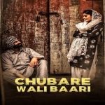 Chubare Wali Baari (2021) Punjabi Full Movie Online Watch DVD Print Download Free