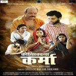 Consequence Karma (2021) Hindi Full Movie Online Watch DVD Print Download Free