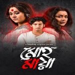 Mohmaya (Mohomaya 2021) Hindi Season 1 Hoichoi Originals