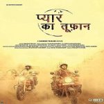 Pyar Ka Toofan (Neelakasham Pachakadal Chuvanna Bhoomi 2021) Hindi Dubbed