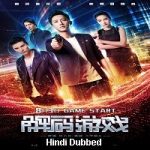 Reborn (2018) Hindi Dubbed Full Movie Online Watch DVD Print Download Free