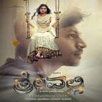 Srivalli (2021) Hindi Dubbed Full Movie Online Watch DVD Print Download Free