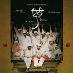 Dithee (2021) Original Hindi Dubbed