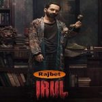 Irul (2021) Unofficial Hindi Dubbed