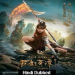 Legend of the Ancient Sword (2018) Hindi Dubbed