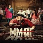 MMOF (2021) Unofficial Hindi Dubbed