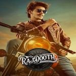Raja Ki Rajdoot (Rajdooth 2021) Hindi Dubbed