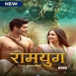 Ramyug (2021) Hindi Season 1 Complete Online Watch DVD Print Download Free