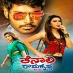 Tenali Ramakrishna BA.BL (2021) Hindi Dubbed Full Movie Online Watch DVD Print Download Free