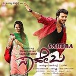 Saheba (2021) Hindi Dubbed