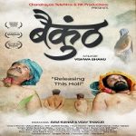 Baikunth (2021) Hindi Full Movie Online Watch DVD Print Download Free