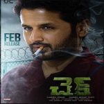 Check (2021) Unofficial Hindi Dubbed