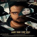 Jaan Jaan Loge Kya (2021) Hindi