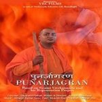 Punarjagran (2021) Hindi Full Movie Online Watch DVD Print Download Free