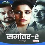 Samantar (2021) Hindi Season 2