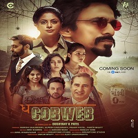 The Cobweb (2021) Hindi Season 1 Complete