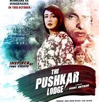 The Pushkar Lodge (2020) Hindi