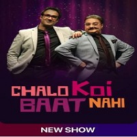 Chalo Koi Baat Nahi (2021) Hindi Season 1 Complete