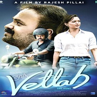 Vettah (2016) Hindi Dubbed