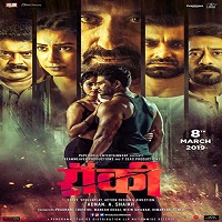 Rocky (2019) Hindi Dubbed