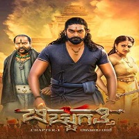 Bicchugatthi Chapter 1 (2021) Hindi Dubbed Full Movie Online Watch DVD Print Download Free