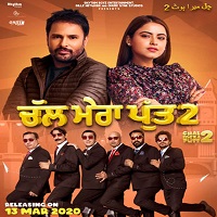 Chal Mera Putt 2 (2020) Punjabi Full Movie Online Watch DVD Print Download Free