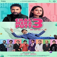 Chal Mera Putt 3 (2021) Punjabi Full Movie Online Watch DVD Print Download Free