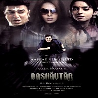 Dasavatharam (2008) Hindi Dubbed