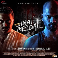 Irai Thedal (2021) Hindi Dubbed Full Movie Online Watch DVD Print Download Free