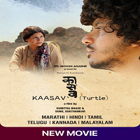 Kaasav: Turtle (2017) Hindi Dubbed