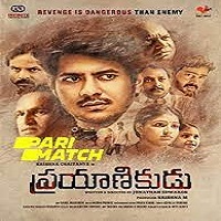 Prayanikudu (2021) Unofficial Hindi Dubbed Full Movie Online Watch DVD Print Download Free