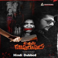 Uttama Kali Purushudu (2021) Unofficial Hindi Dubbed Full Movie Online Watch DVD Print Download Free