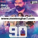 90 ML (2019) Unofficial Hindi Dubbed