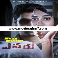 Evaru (2021) Unofficial Hindi Dubbed Full Movie Online Watch DVD Print Download Free