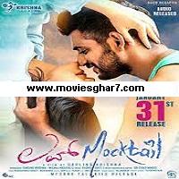 Love Mocktail (2020) Unofficial Hindi Dubbed