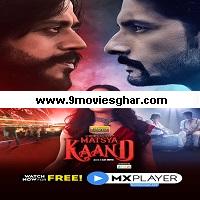 Matsya Kaand (2021) MX Original Hindi Season 1 Complete