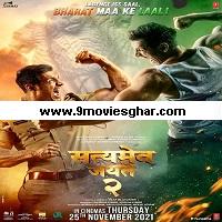 Satyameva Jayate 2 (2021) Hindi Full Movie Online Watch DVD Print Download Free