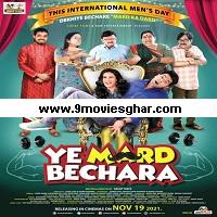 Ye Mard Bechara (2021) Hindi