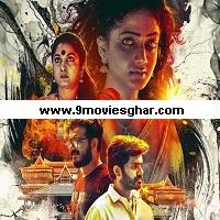Aakasha Ganga 2 (2021) Hindi Dubbed