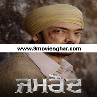 Jamraud (2021) Punjabi Full Movie Online Watch DVD Print Download Free